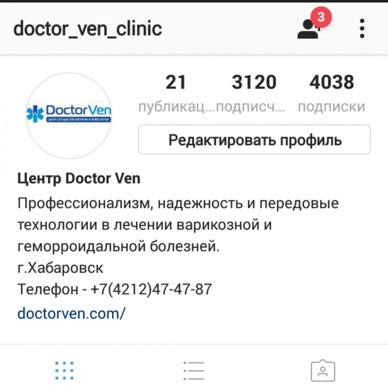 Теперь и в Инстаграм!